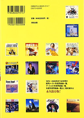 Amazon.co.jp: かまち 潤: 本、バイオグラフィー、最新アップデート